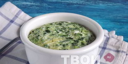 Шаг 4: парового омлета со шпинатом