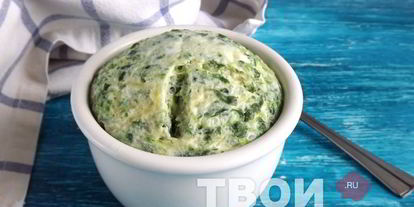 Шаг 6: парового омлета со шпинатом