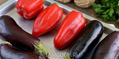 Шаг 2: овощного тьяна из баклажанов и болгарского перца