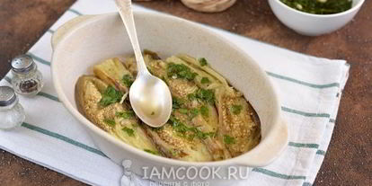 Шаг 5: овощного тьяна из баклажанов и болгарского перца