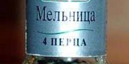 Шаг 24: паштета из утиной печени