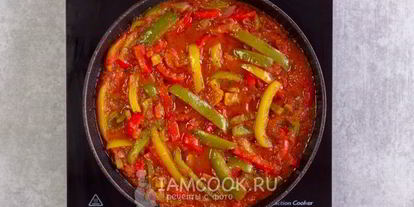 Шаг 11: пепперонаты