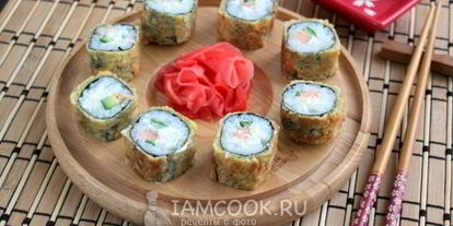 Шаг 19: горячих роллов