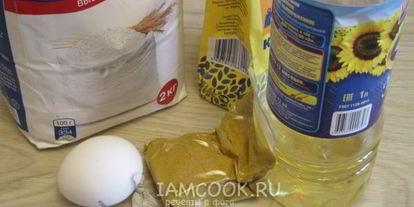 Шаг 11: горячих роллов