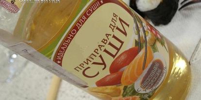 Шаг 1: нигирей-суш и роллы