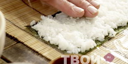 Шаг 1: роллов с лососем