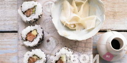 Шаг 6: роллов с лососем