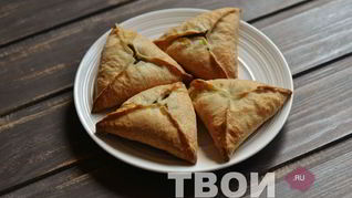 Рецепт Самсы из слоеного теста