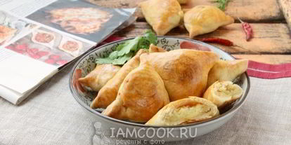 Шаг 10: самсы с картофелем и сыром