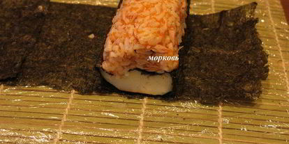 Шаг 15: суш с тунцом кадзари