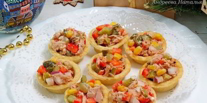 Шаг 5: тарталеток с салатом из тунца