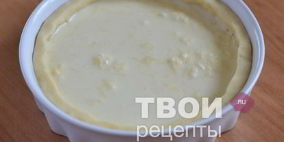 Шаг 3: сырного тарта