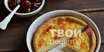 Шаг 4: сырного тарта