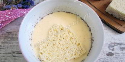 Шаг 9: французских тостов в виде сердца