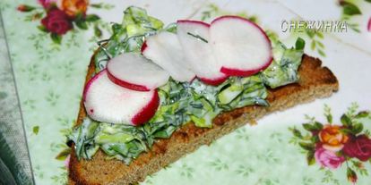 Шаг 6: тостов с руколой и яйцом, зеленью и редисом