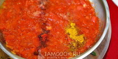 Шаг 3: шакшуки по-арабски