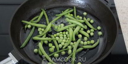 Шаг 7: яичницы с горошком и стручковой фасолью