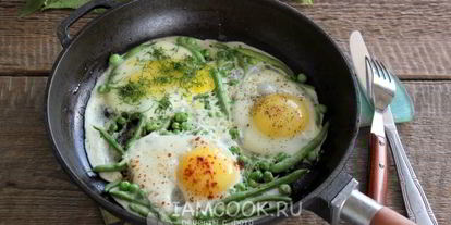 Шаг 10: яичницы с горошком и стручковой фасолью