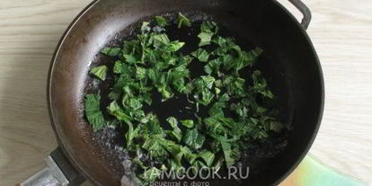 Шаг 7: яичницы с крапивой