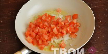 Шаг 1: яичницы с помидорами