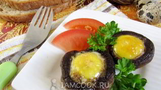 Рецепт Яичницы в шампиньонах