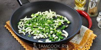 Шаг 2: зеленой шакшуки