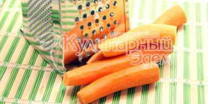 Шаг 1: закуски из перца и моркови