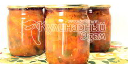 Шаг 8: закуски из перца и моркови