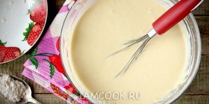 Шаг 6: заливного теста на кефире для пирога