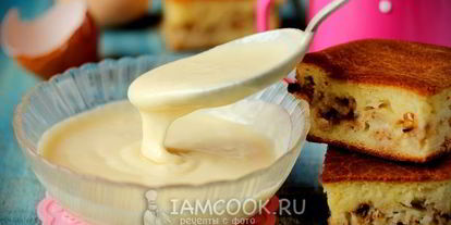 Шаг 7: заливного теста на кефире для пирога